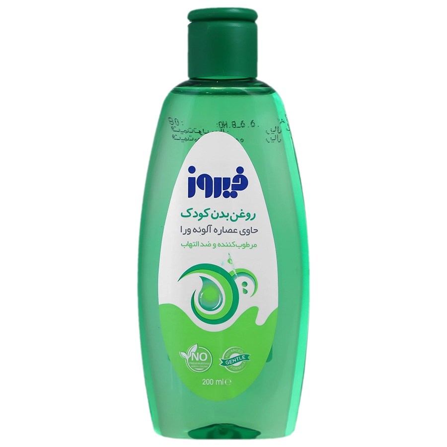 روغن بچه فیروز مدل عصاره آلوئه‌ورا حجم 200 میلی لیتر